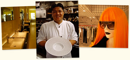 Design aus Deutschland